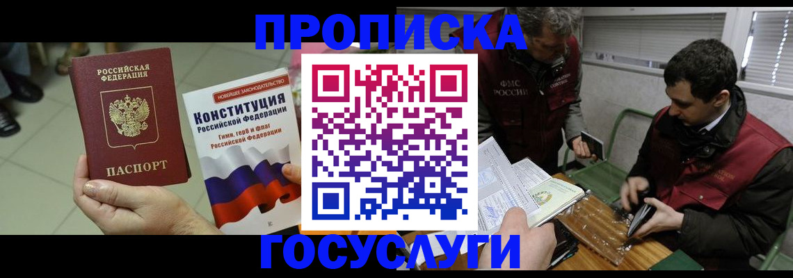 регистрация для дет. сада в Барыше